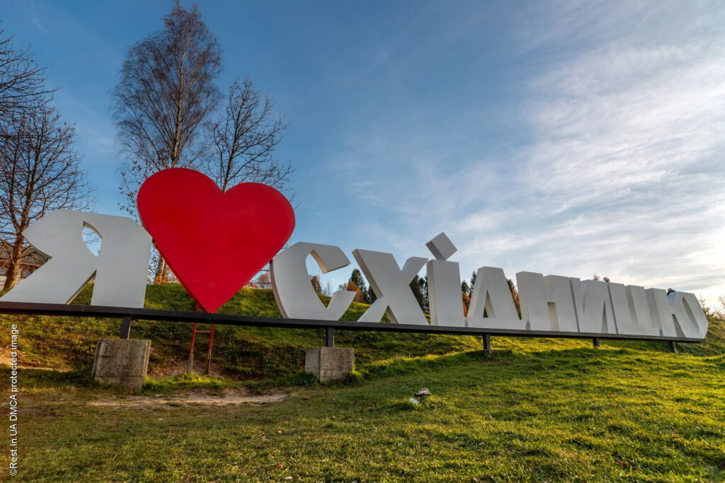 Парк Пантелеймона Цілителя у Східниці