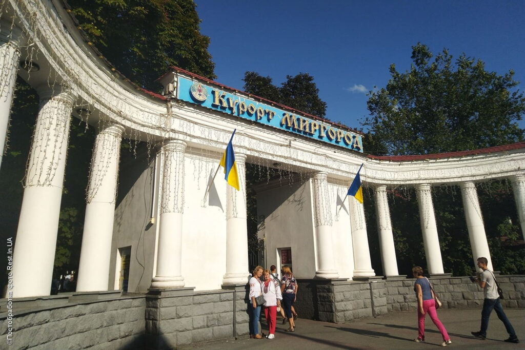 Курортний парк у Миргороді